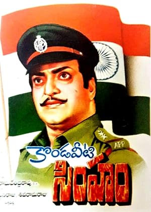 Kondaveeti Simham