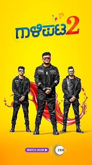 Gaalipata 2