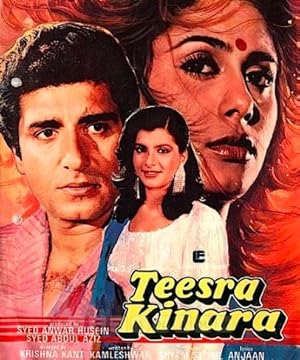 Teesra Kinara