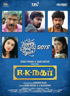 RK Nagar
