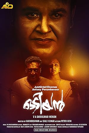 Odiyan