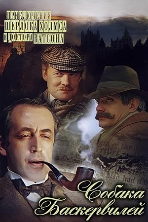 The Hound of the Baskervilles