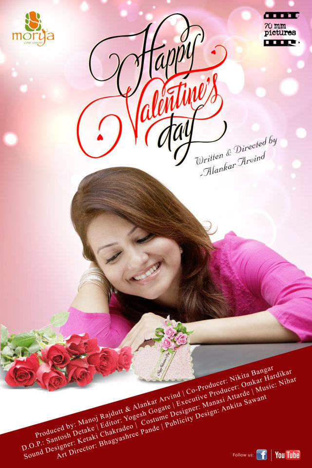 Happy Valentines Day