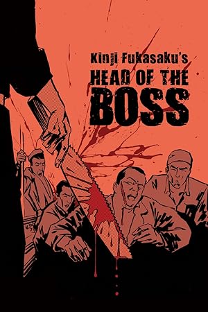 New Battles Without Honor and Humanity 2: Boss's Head
