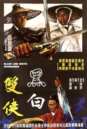 Black and White Swordsman