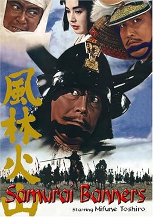 Samurai Banners