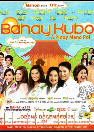Bahay Kubo