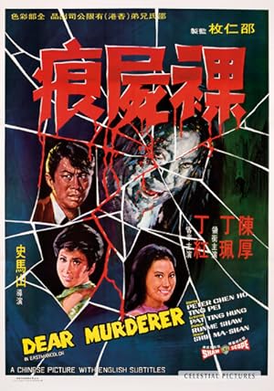 Dear Murderer