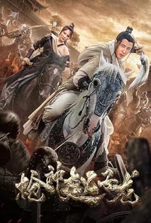 Zhao Yun God of War