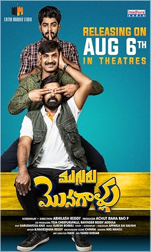 Mugguru Monagallu