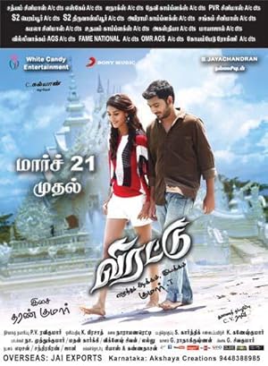 Virattu