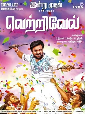 Vetrivel