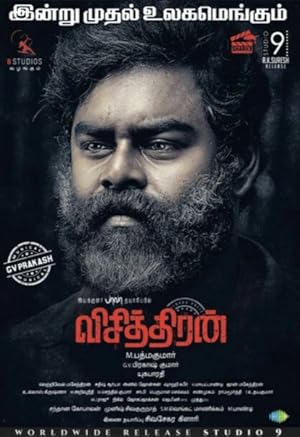 Vichithiran