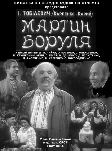 Martyn Borulya