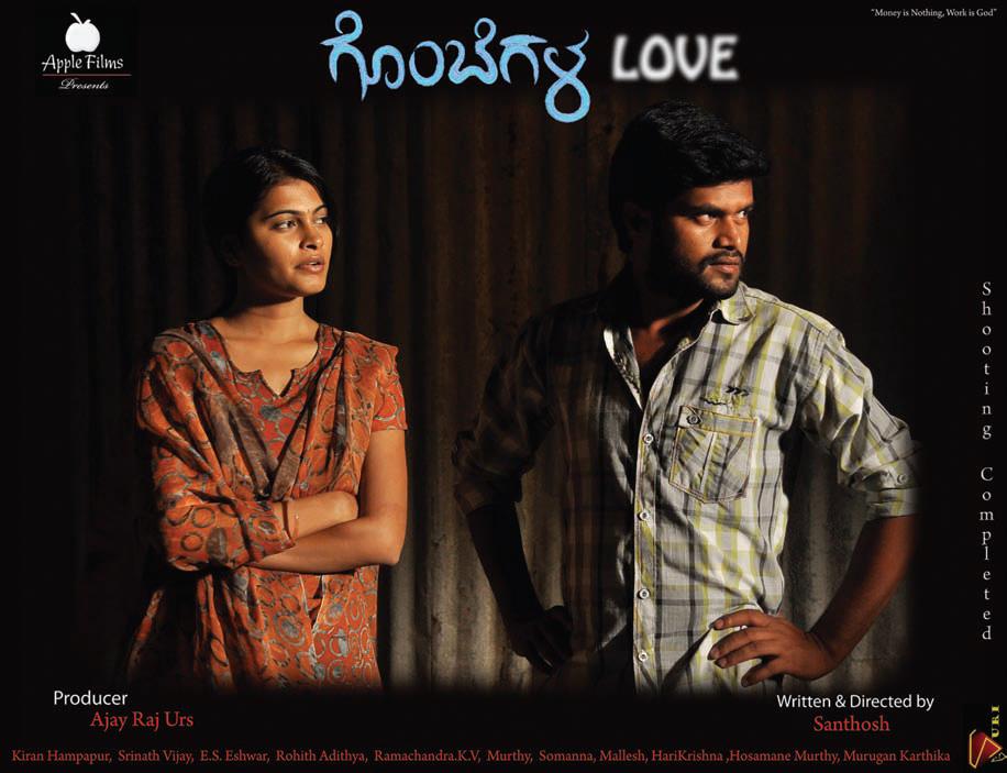 Gombegala Love