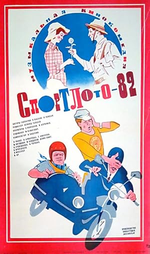 Sportloto-82