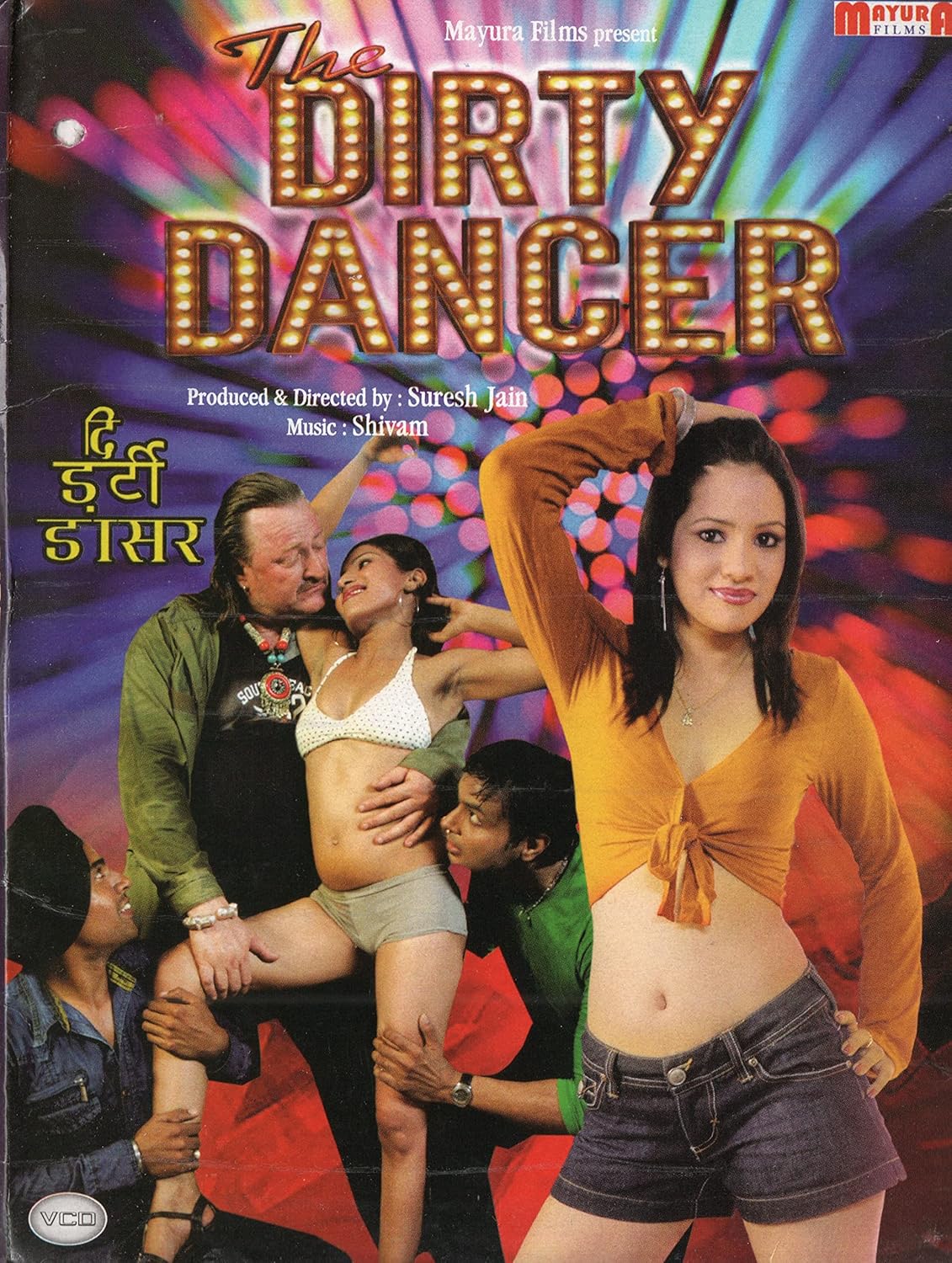The Dirty Dancer