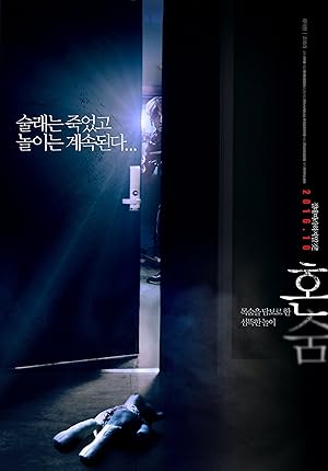 Honsoom