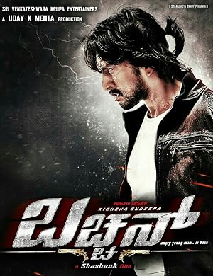 Bachchan
