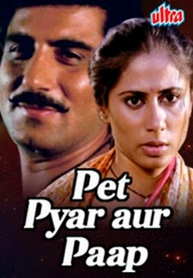 Pet Pyaar Aur Paap