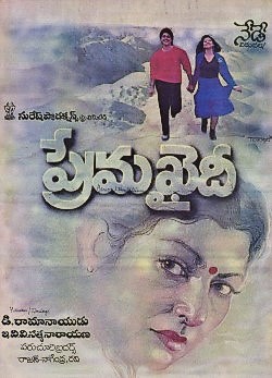 Prema Khaidi