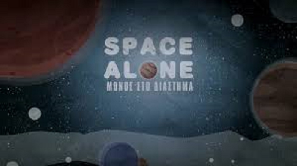 Space Alone