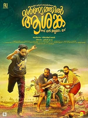 Varnyathil Aashanka