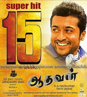 Aadhavan