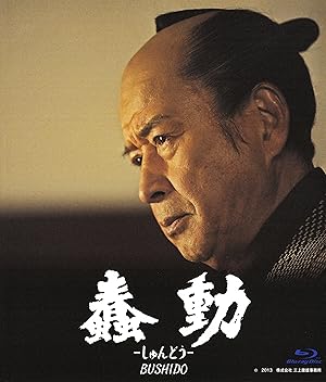 Bushido