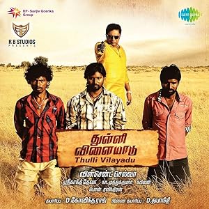 Thulli Vilayadu