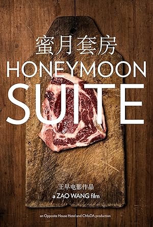 Honeymoon Suite