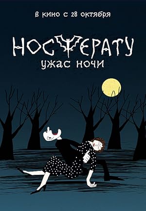 Nosferatu. Uzhas nochi