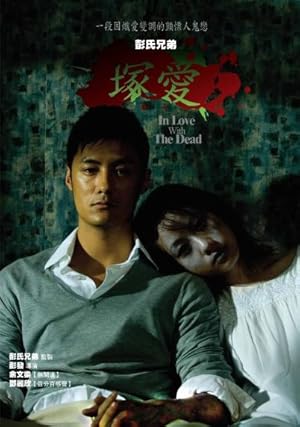 In Love with the Dead