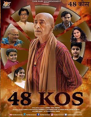 48 Kos