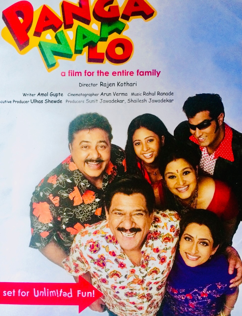 Panga Naa Lo