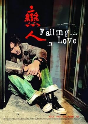 Falling... in Love