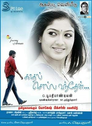 Kaadhal Solla Vanthaen