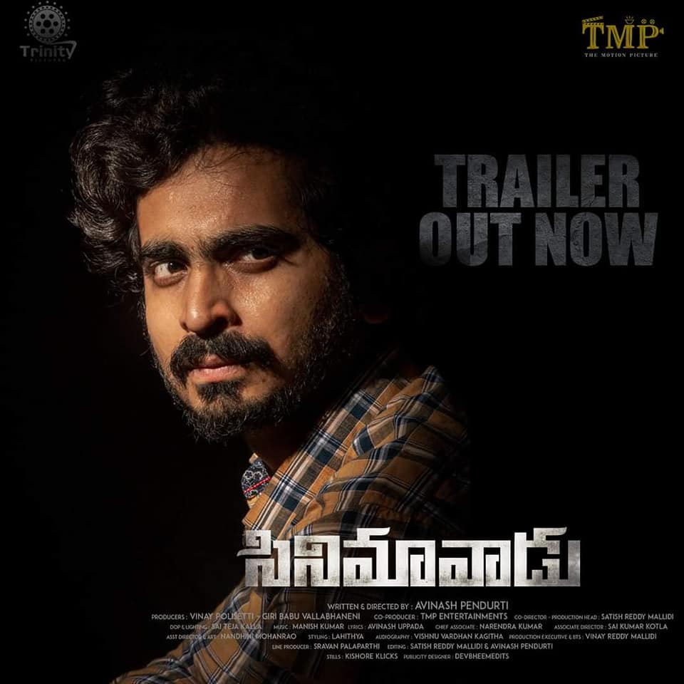 Cinemavaadu