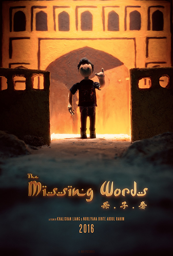 The Missing Words