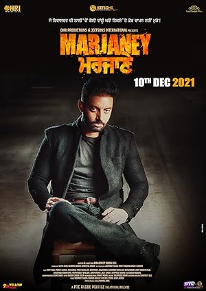Marjaney