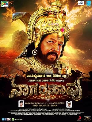 Nagarahaavu