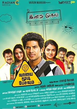 Vaayai Moodi Pesavum