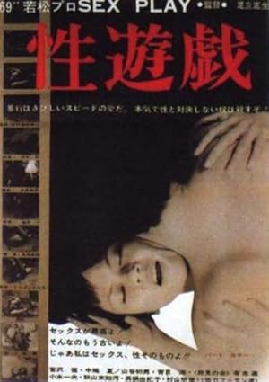 Sensual Game