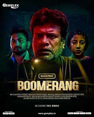 Boomerang