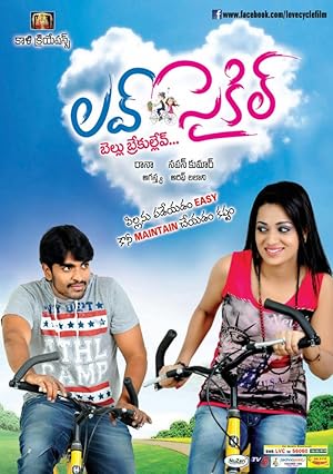 Love Cycle