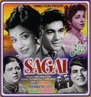 Sagai