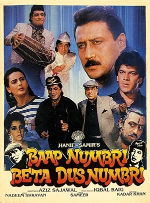 Baap Numbri Beta Dus Numbri