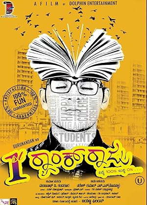 First Rank Raju