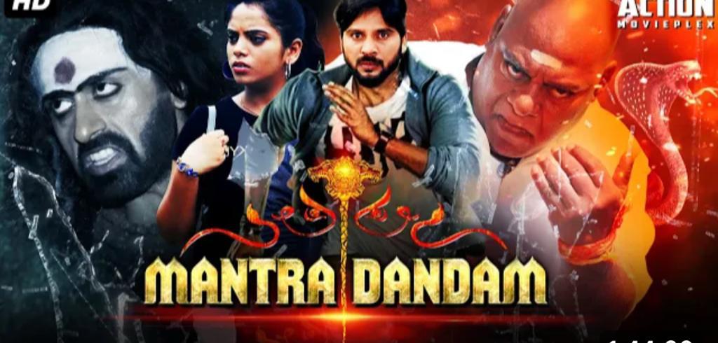 Mantra Dandam
