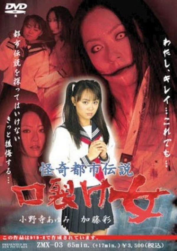 Slit-Mouthed Woman